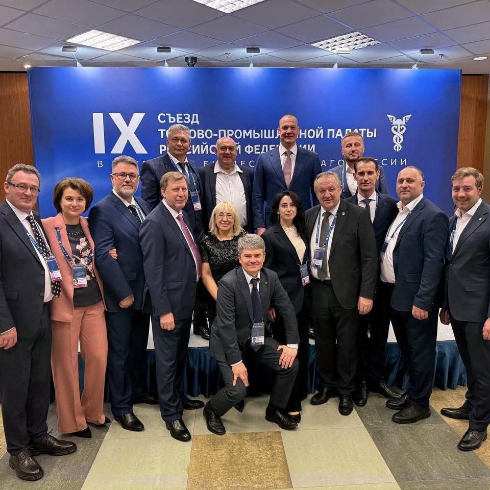 Компания «ЛОБАС» на IX Форуме ТПП России