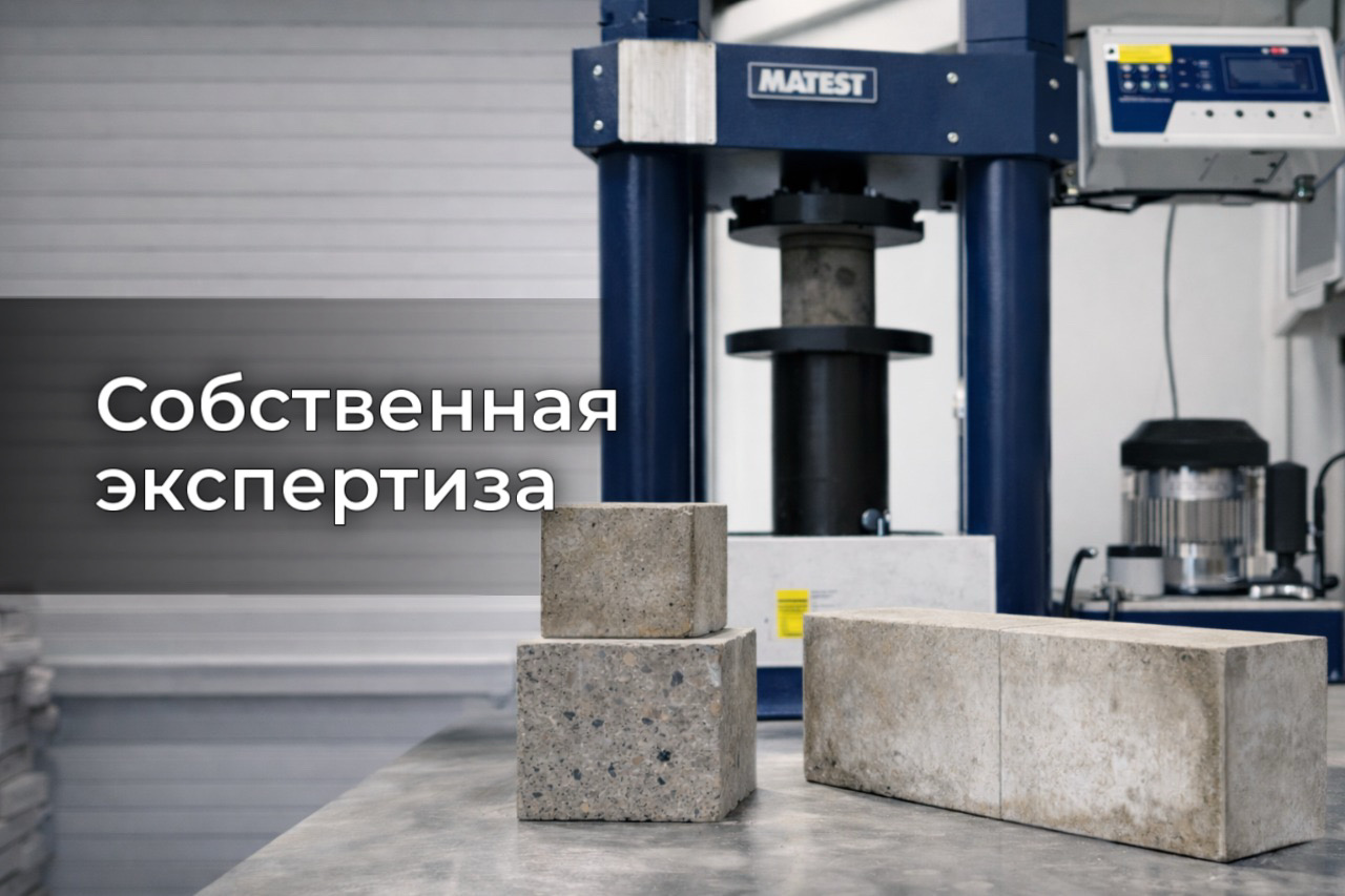 Собственная экспертиза