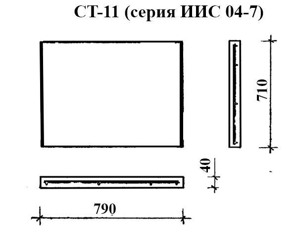 Накладная проступь СТ-11 (серия ИИС 04-7)
