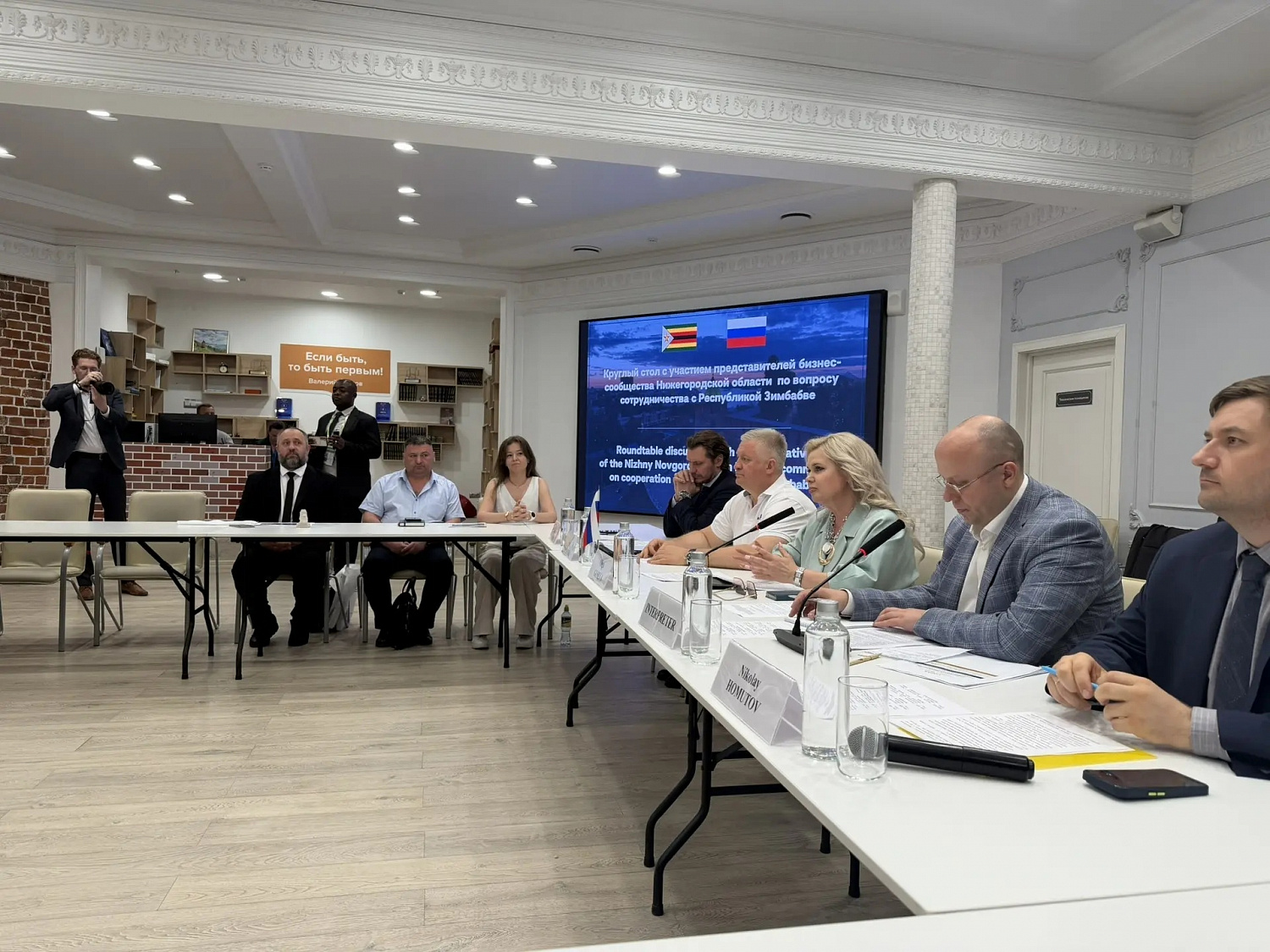 Компания ЛОБАС приняла участие во встрече с делегацией Республики Зимбабве на конференции «ЦИПР»